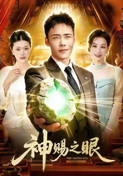 2026年1月15日 短剧目录2