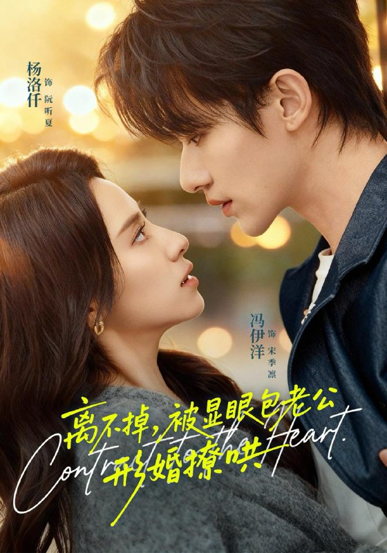 2025年12月30日 短剧合集目录5