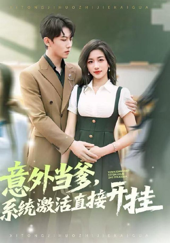 2025年12月21日 短剧合集目录1