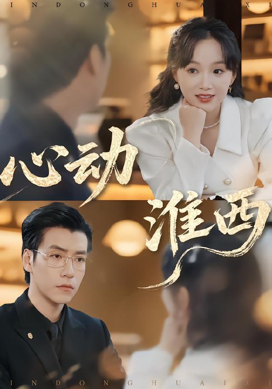 2026年1月20日 短剧目录4