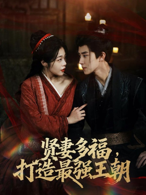 2025年12月13日 短剧合集目录6