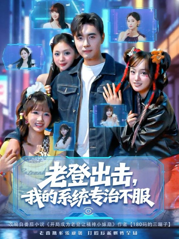 2025年12月15日 短剧合集目录11