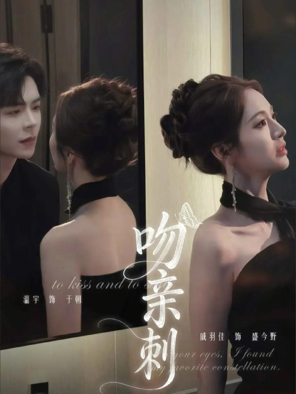 2026年3月8日 短剧更新目录1