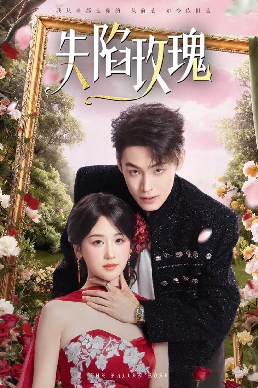 2026年1月15日 短剧目录4