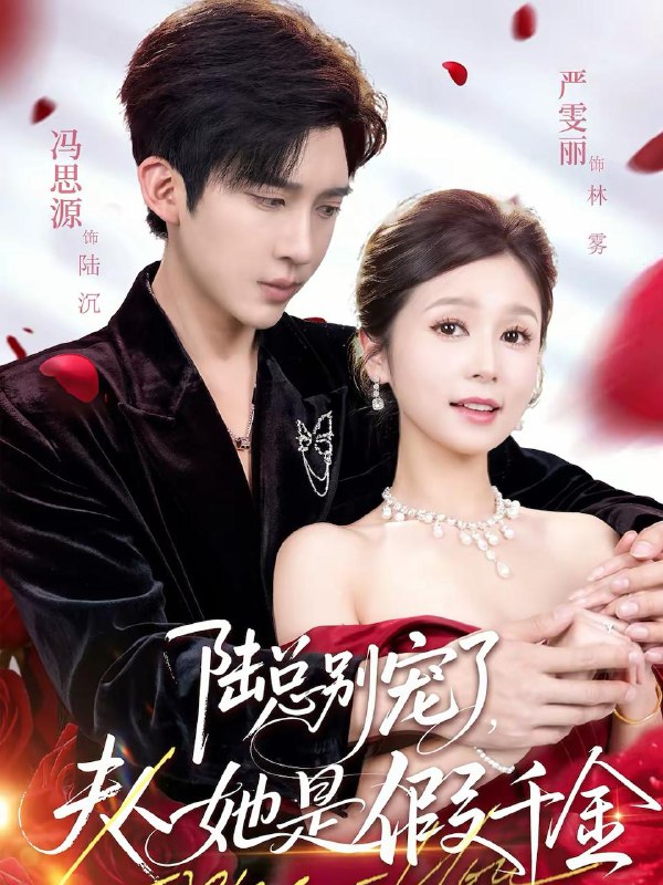 2026年2月19日 短剧更新目录7