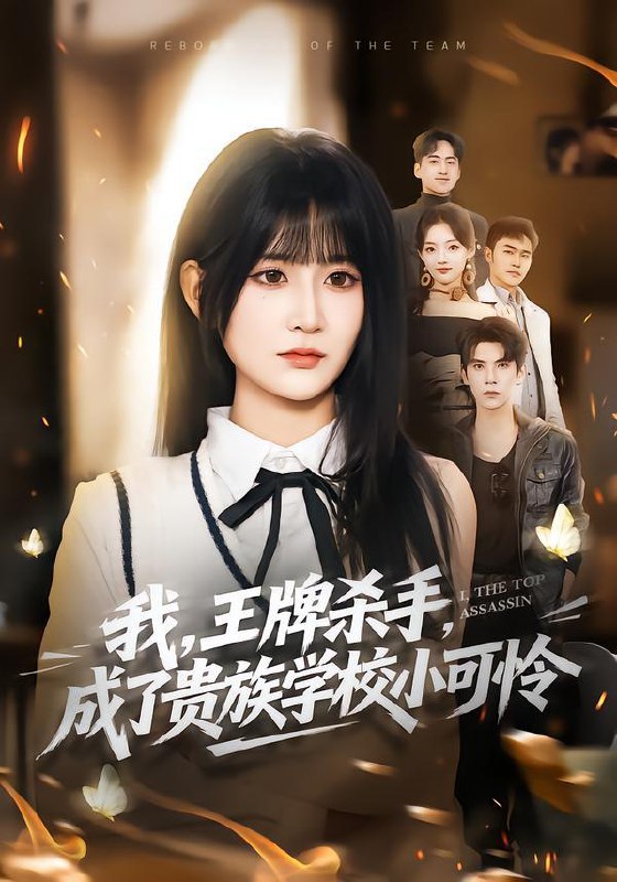 2026年1月31日 短剧更新目录7