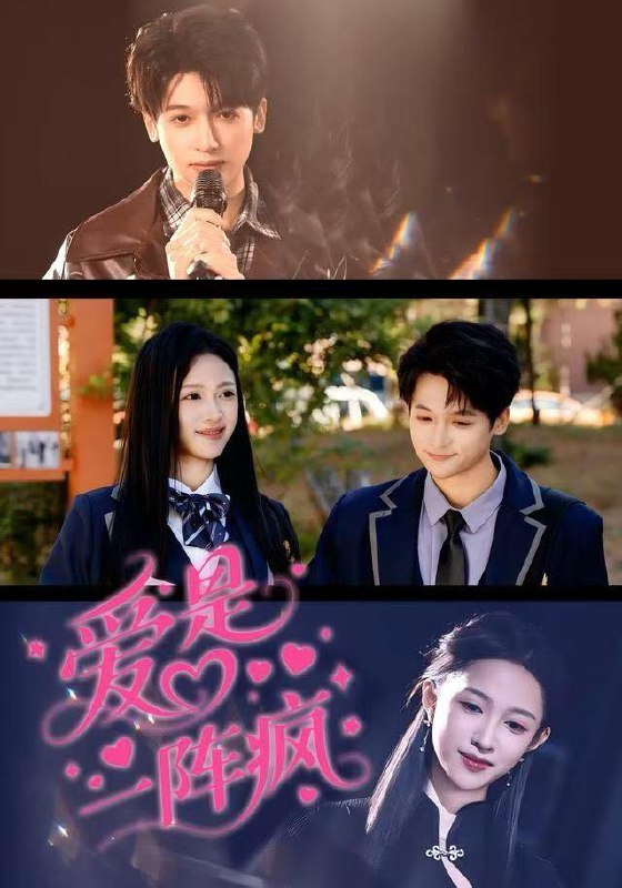 2025年12月25日 短剧合集目录3