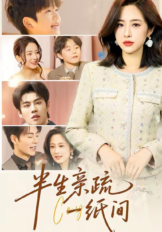 2026年3月15日 短剧更新目录1