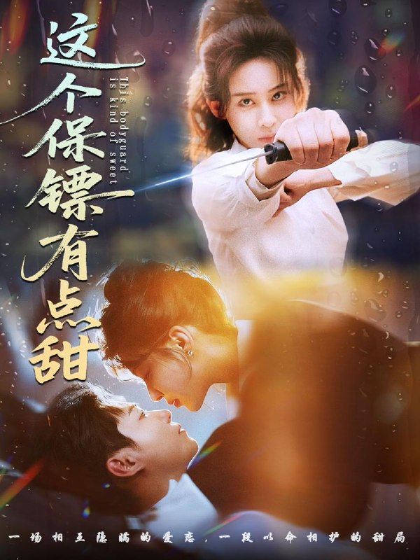 2025年12月23日 短剧合集目录4