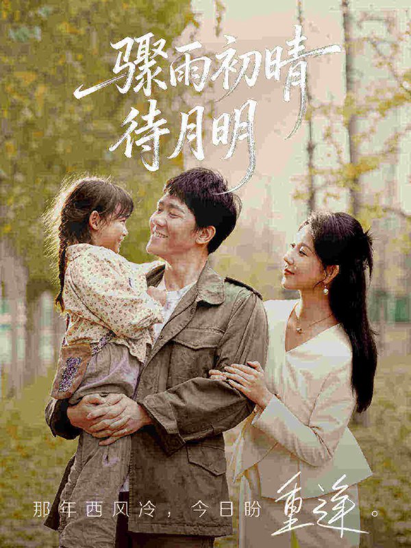 2026年1月19日 短剧目录6