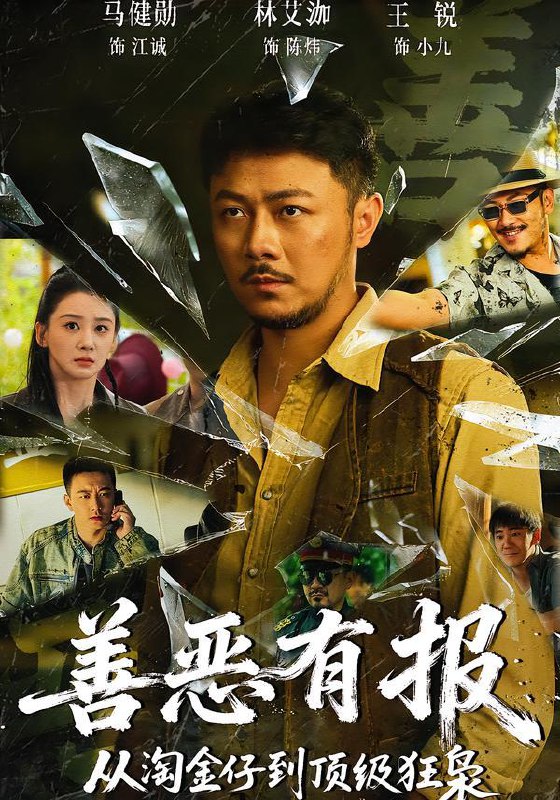 2026年2月7日 短剧更新目录1