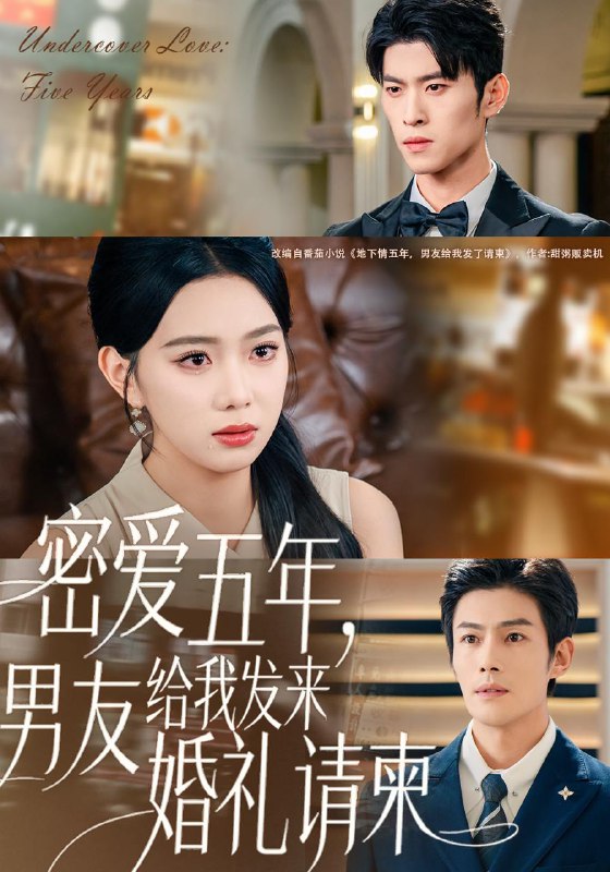 2025年11月25日 短剧合集目录2