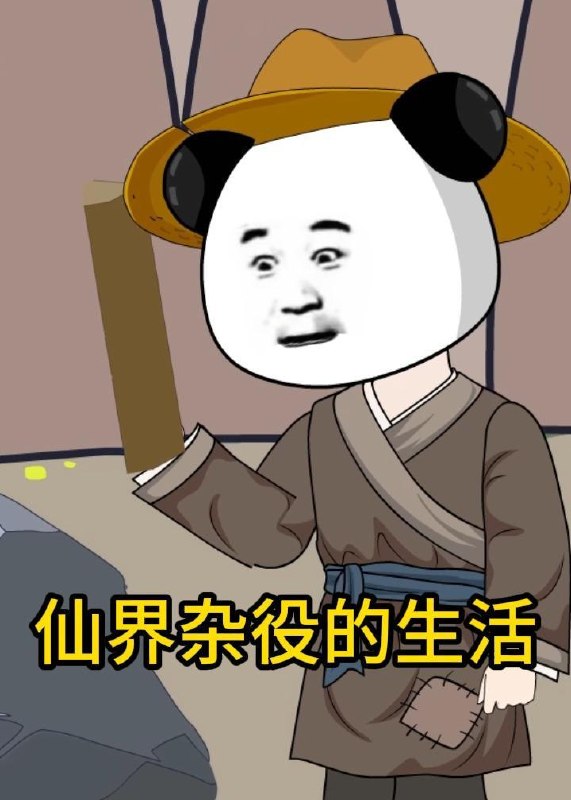 2026年5月14日 短剧更新目录12