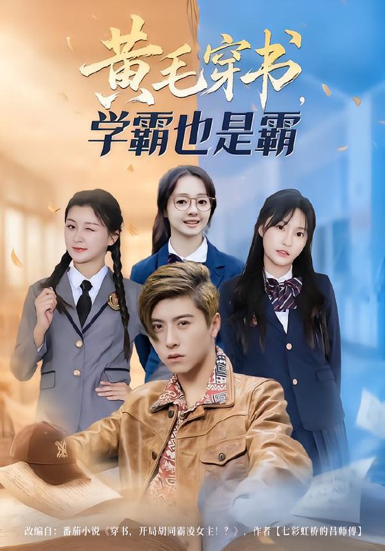 2026年1月28日 短剧更新目录12