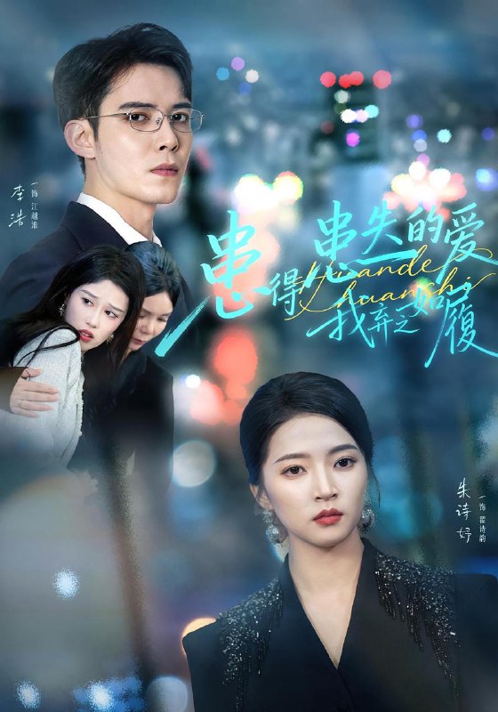 2025年12月13日 短剧合集目录2