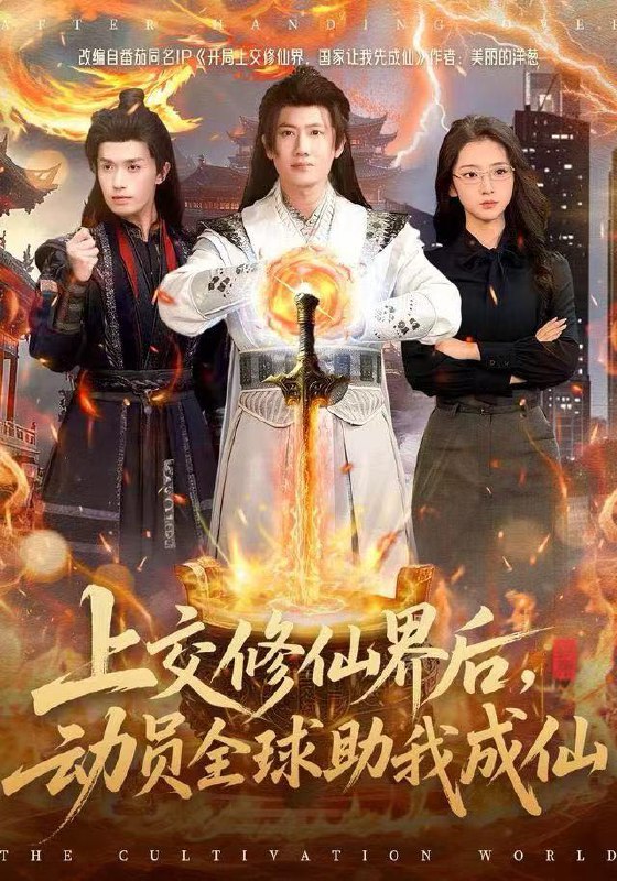 2025年12月31日 短剧合集目录7