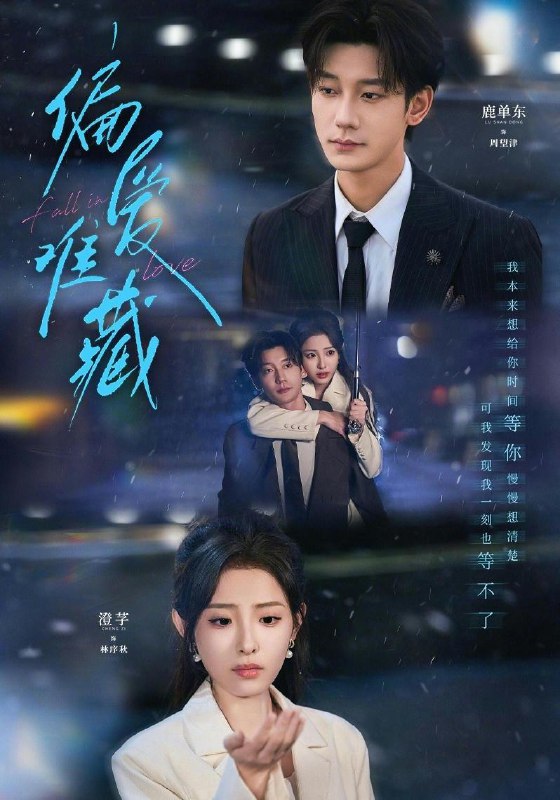 2026年3月4日 短剧更新目录3