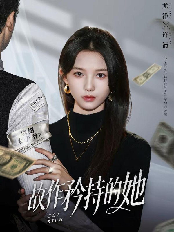 2026年3月17日 短剧更新目录7