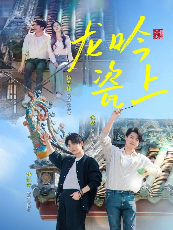 2026年2月15日 短剧更新目录1