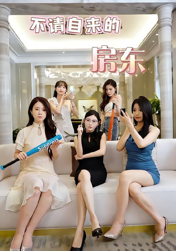 2026年1月22日 短剧目录3