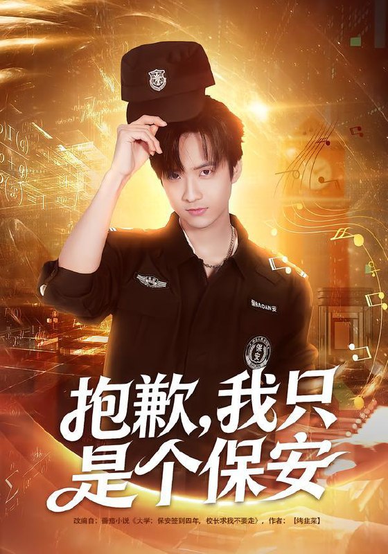 2026年2月1日 短剧更新目录1