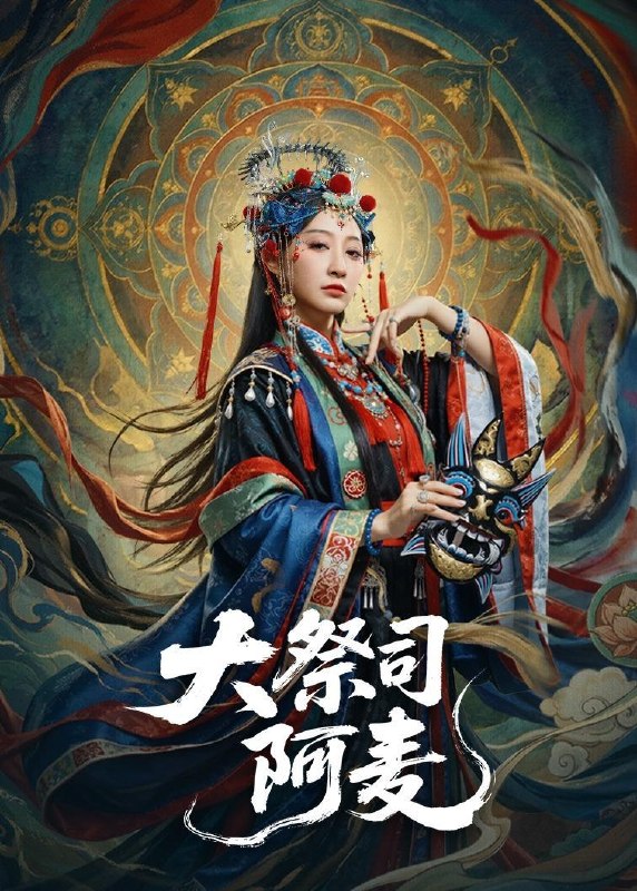 2026年5月28日 短剧更新目录9