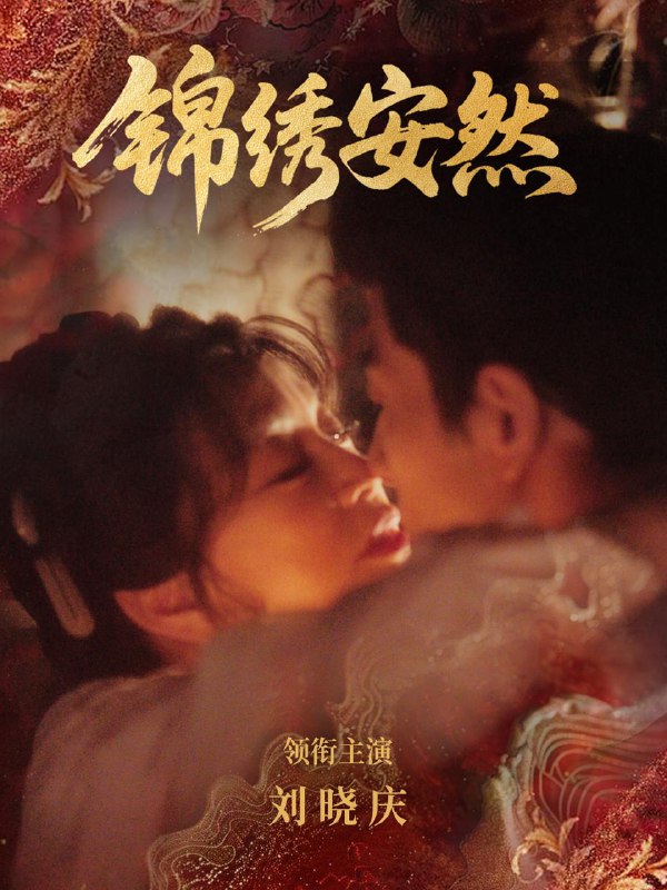 2026年2月25日 短剧更新目录12