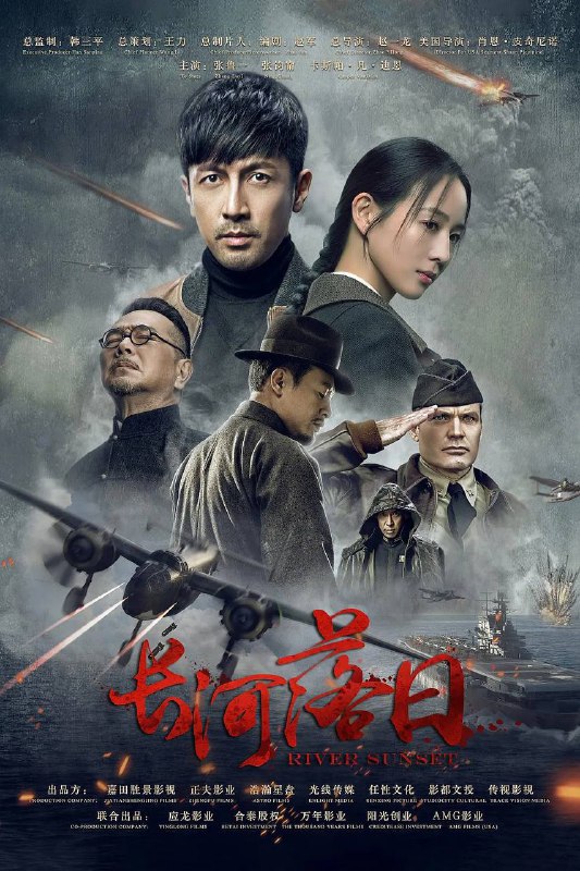 长河落日（2026） 4K 更新至31集