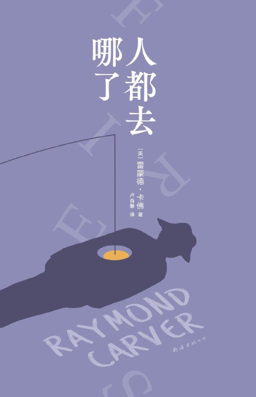《人都去哪了》（azw3+epub+mobi+pdf)