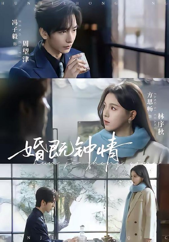 2026年2月28日 短剧更新目录10