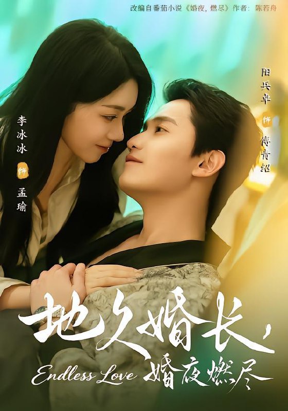 2026年1月28日 短剧更新目录8