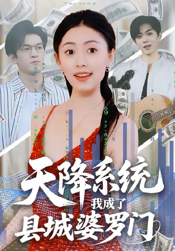 2026年3月21日 短剧更新目录5