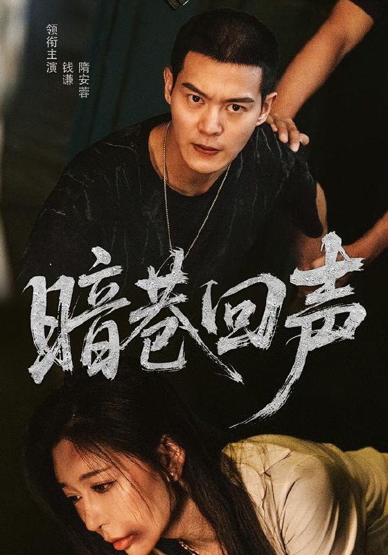 2026年2月7日 短剧更新目录3