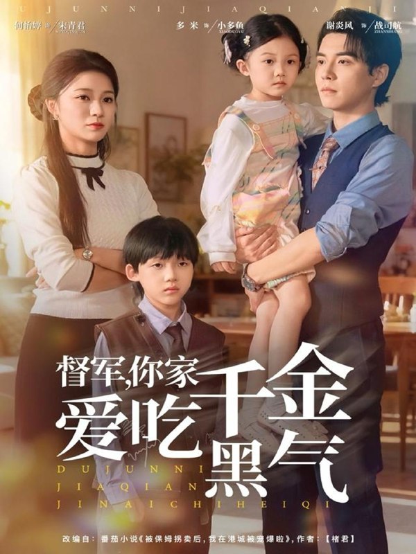 2025年11月26日 短剧合集目录1