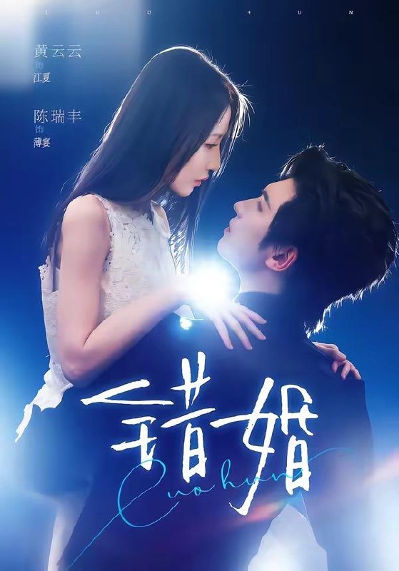 2026年6月18日 短剧更新目录3