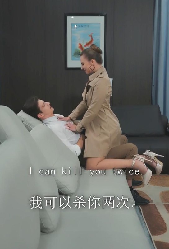 甜蜜的陷阱&蜜糖陷阱/首部欧美擦边短剧