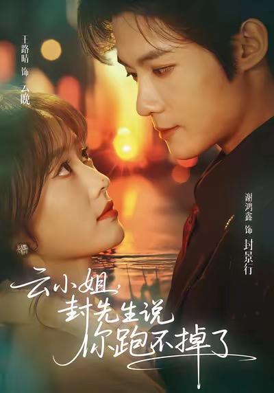 2026年1月7日 短剧目录4