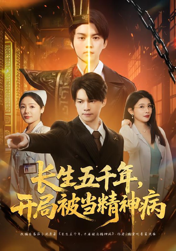 2026年2月4日 短剧更新目录11