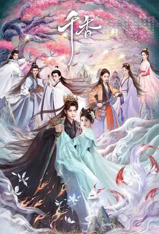 千香(2026） 4K 更新至04集