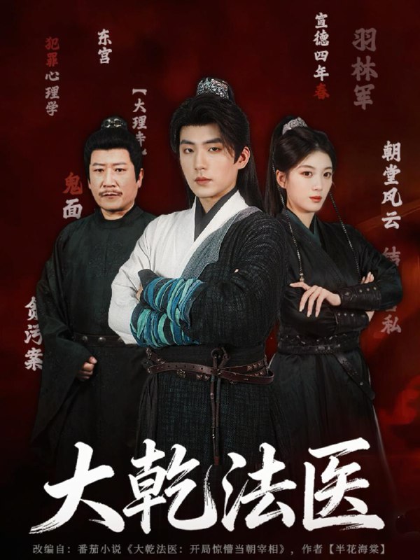 2026年1月11日 短剧目录4