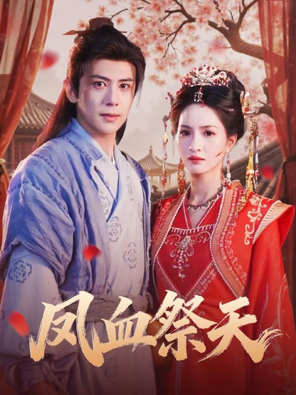 2025年11月27日 短剧合集目录1