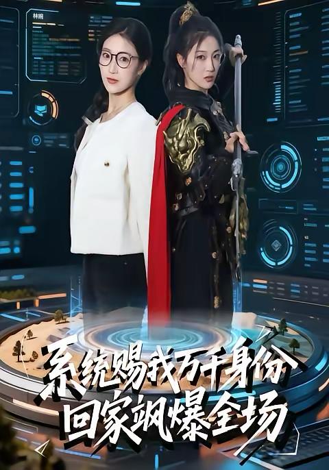 2026年3月8日 短剧更新目录9