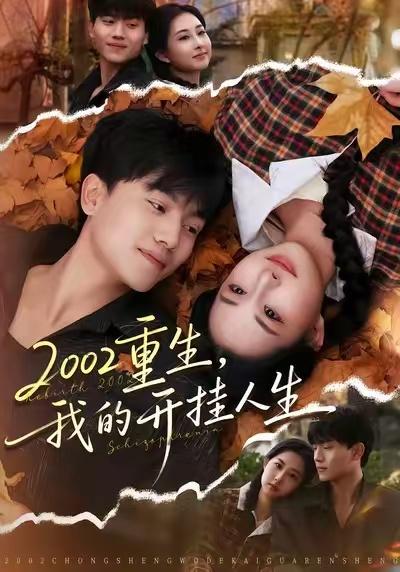 2026年1月15日 短剧目录3