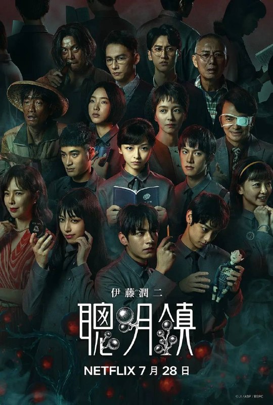 聪明镇(2026） NF 1080P 全10集