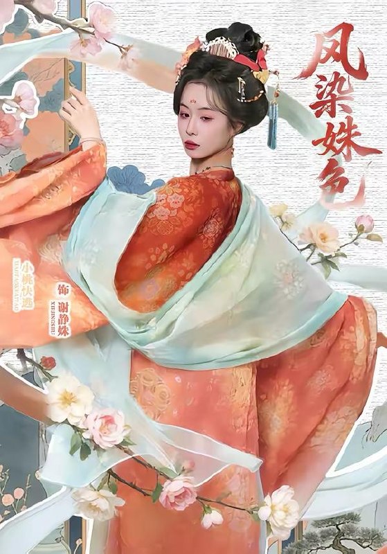 短剧：2026年4月5日 短剧更新目录8