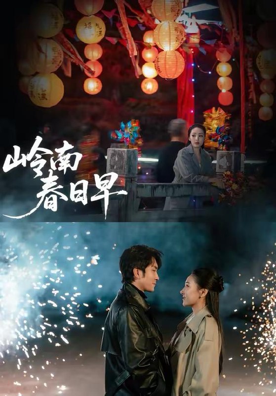 2026年3月3日 短剧更新目录6