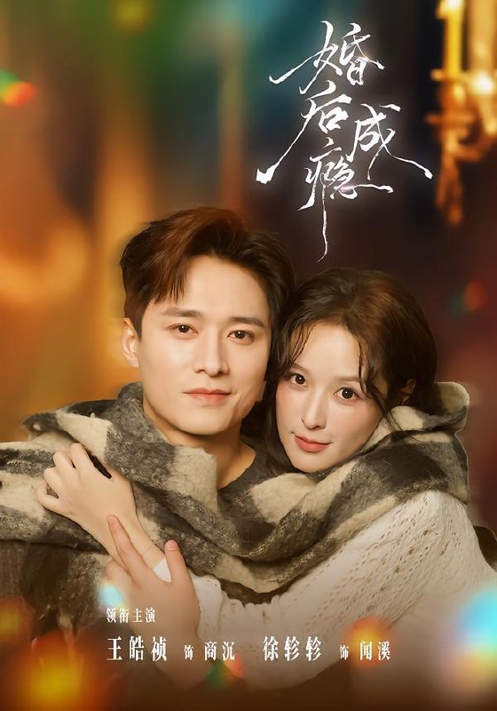 2026年2月7日 短剧更新目录2