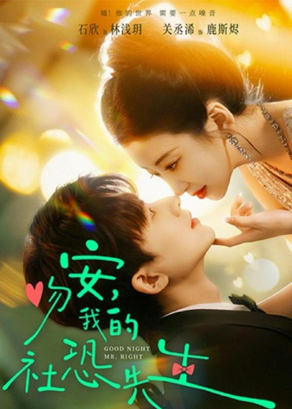 2026年2月12日 短剧更新目录6