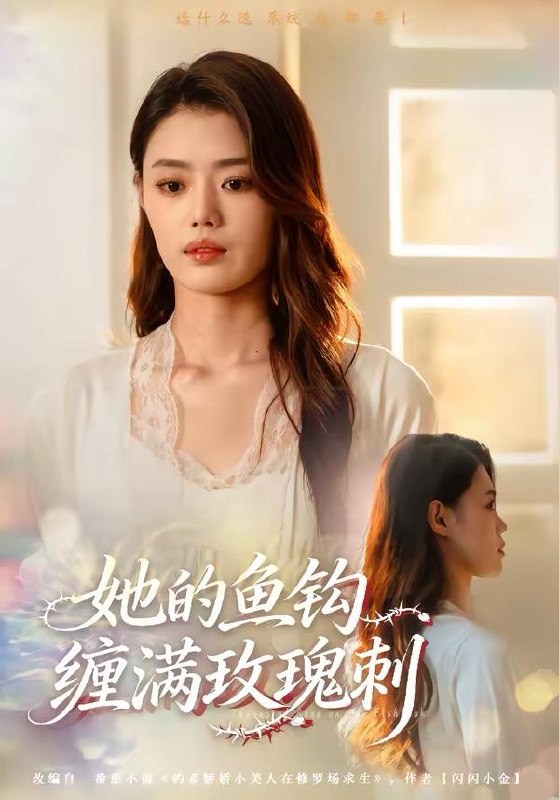 2026年3月4日 短剧更新目录2