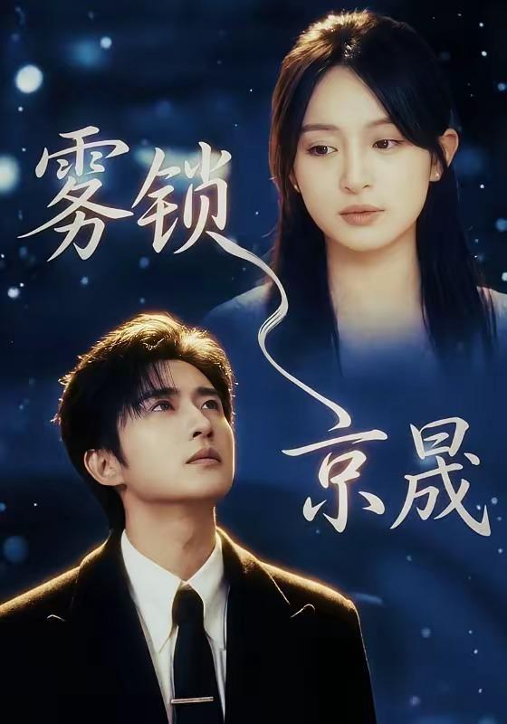 2026年4月28日 短剧更新目录6